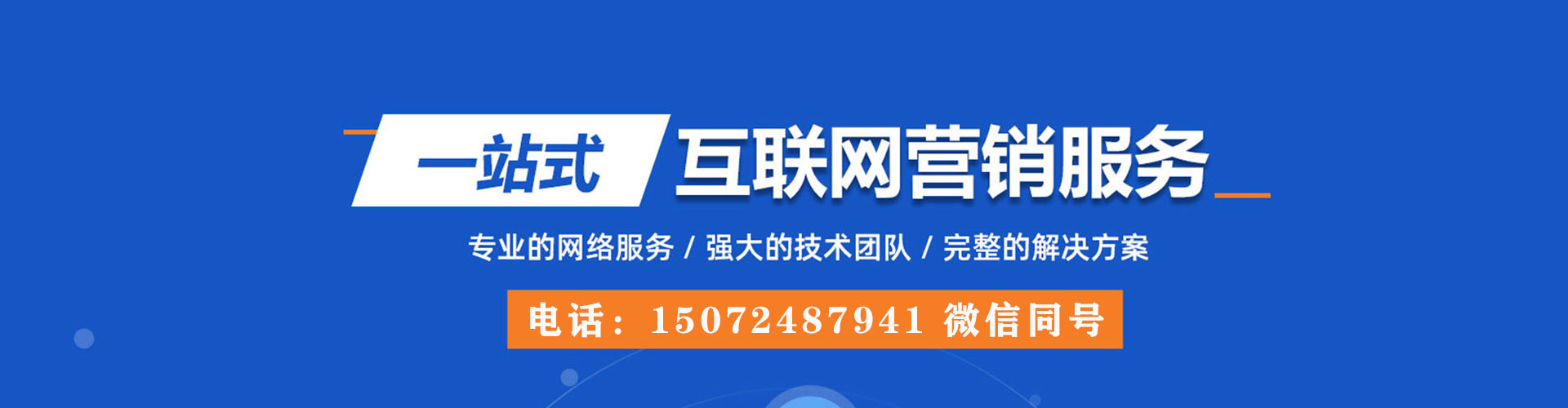 德昌百度开户高返点
